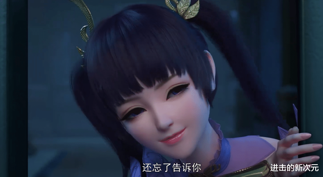 萧炎|斗破更新年番终极PV,萝莉新女神出场,萧炎霸气告白薰儿重创韩枫