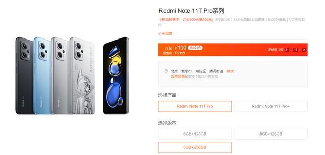 七彩虹|小米9用了3年多了,想换一个,马上618,求推荐?