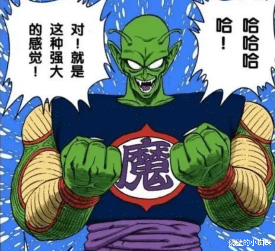 acgn漫评|以现在的科技力量能打败《龙珠》的“比克大魔王”吗?