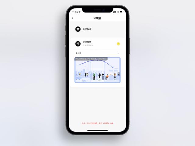 台积电|精于声，美于形——倍思 Storm 3 半开放式真无线降噪耳机体验