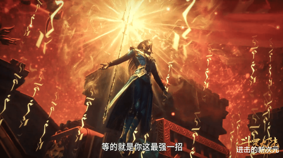 武魂|斗罗唐三解锁三叉戟新技能，找到武魂帝国致命弱点，开启单刷路线