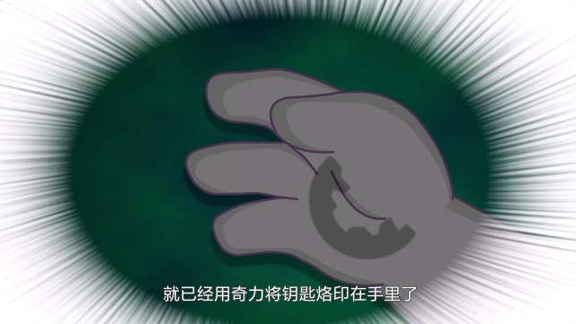 灰太狼|喜羊羊:灰太狼用火箭队的台词,他帮喜羊羊解锁,不愧是第一锁匠