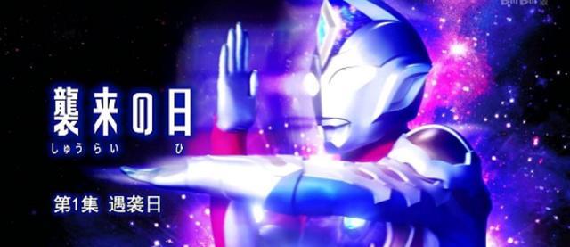 模型|德凯奥特曼:首集就对战最终BOSS?德凯差点在一开始,就迎完结?