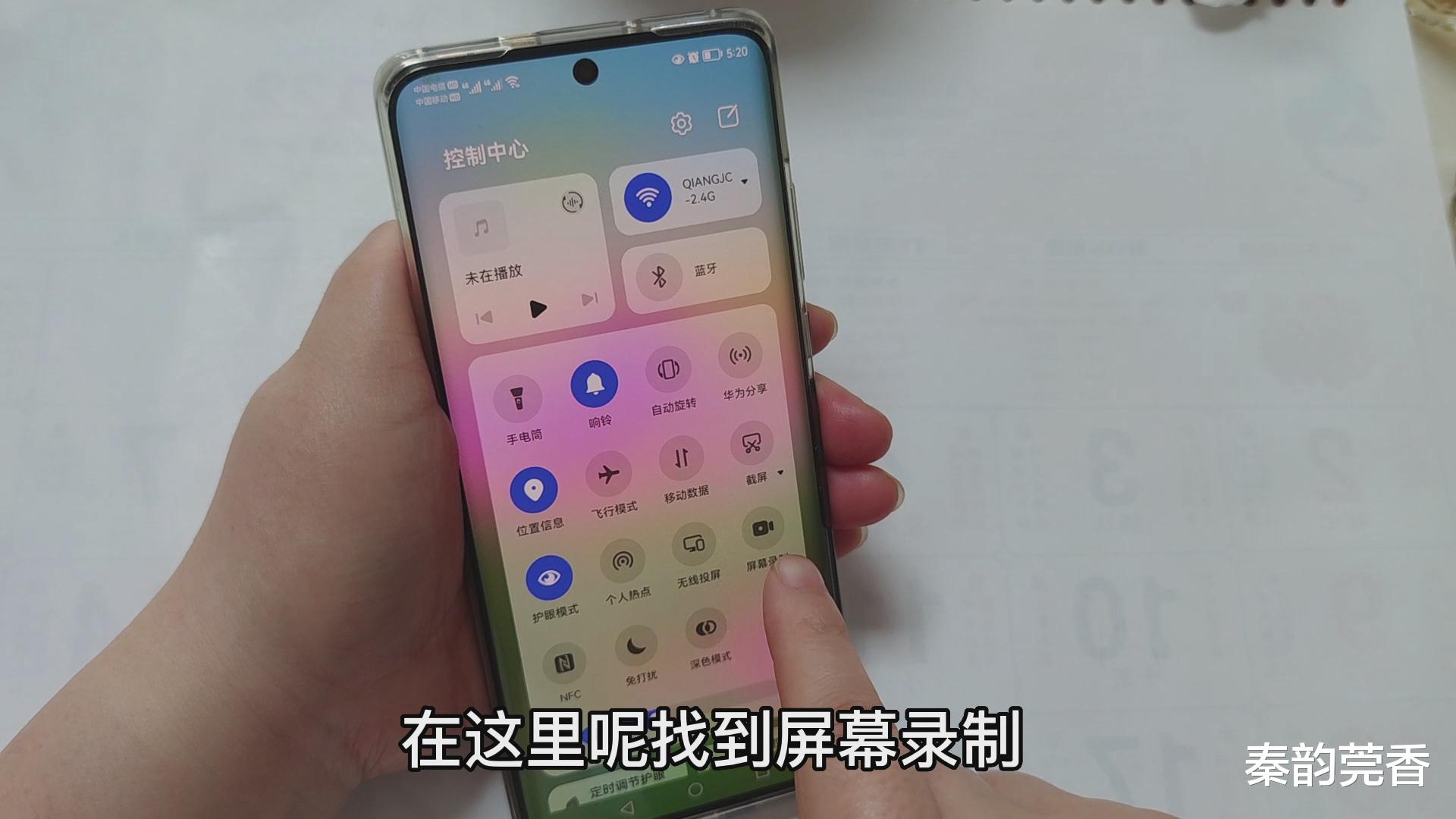 华为手机|这才是华为手机正确的截屏录屏方法，很多人不会用，白白浪费了！