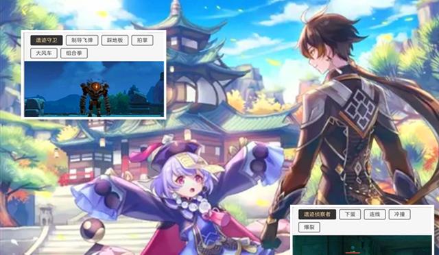 原神|原神:岩中幽谷秘境怎么解锁?