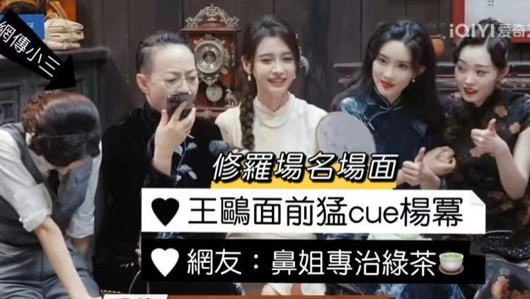 Angelababy|Angelababy好勇！《萌探2》王鸥面前猛Cue“杨幂来了”修罗名场面