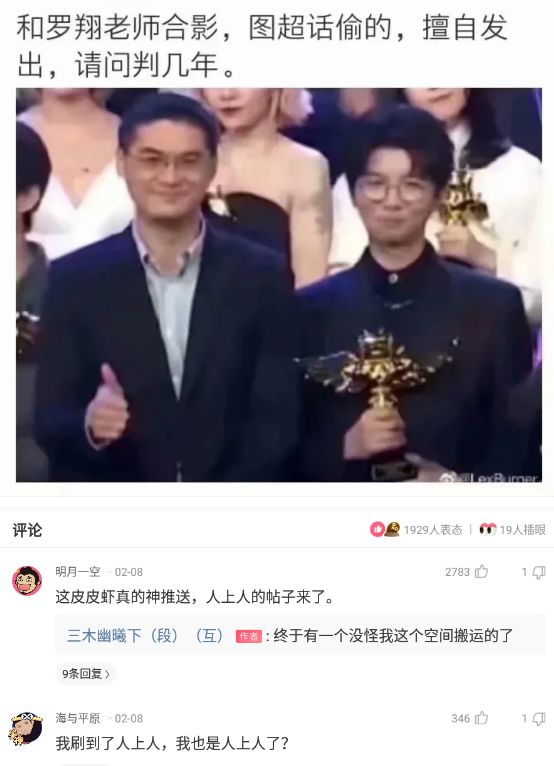 神回复|神回复:让你负债一个亿,换取火影忍者中一个忍术,你会选什么?