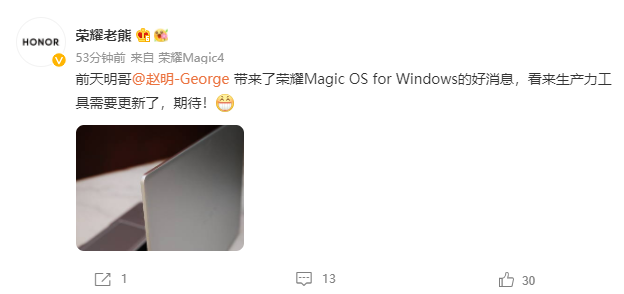 |Magic OS for Windows将至 高管透露荣耀新款笔记本电脑真机一角