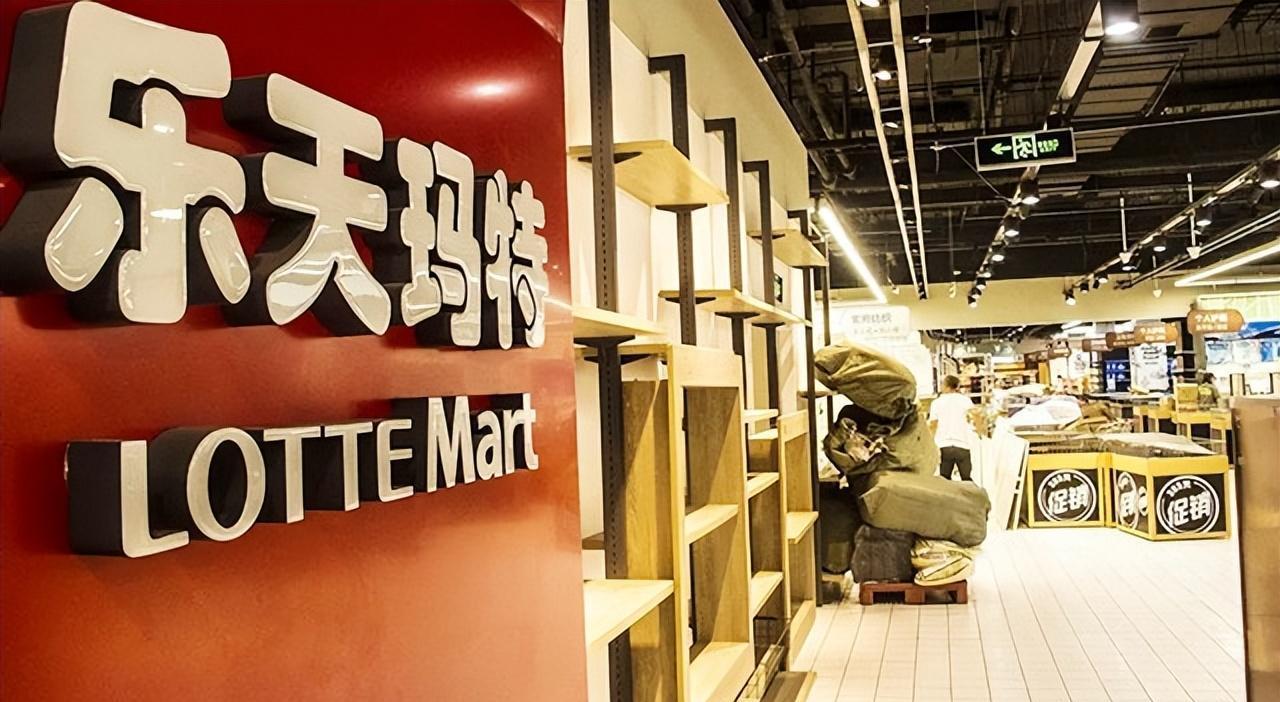 韩国乐天集团退出中国, 此后一蹶不振, 是代人受过还是自作自受?