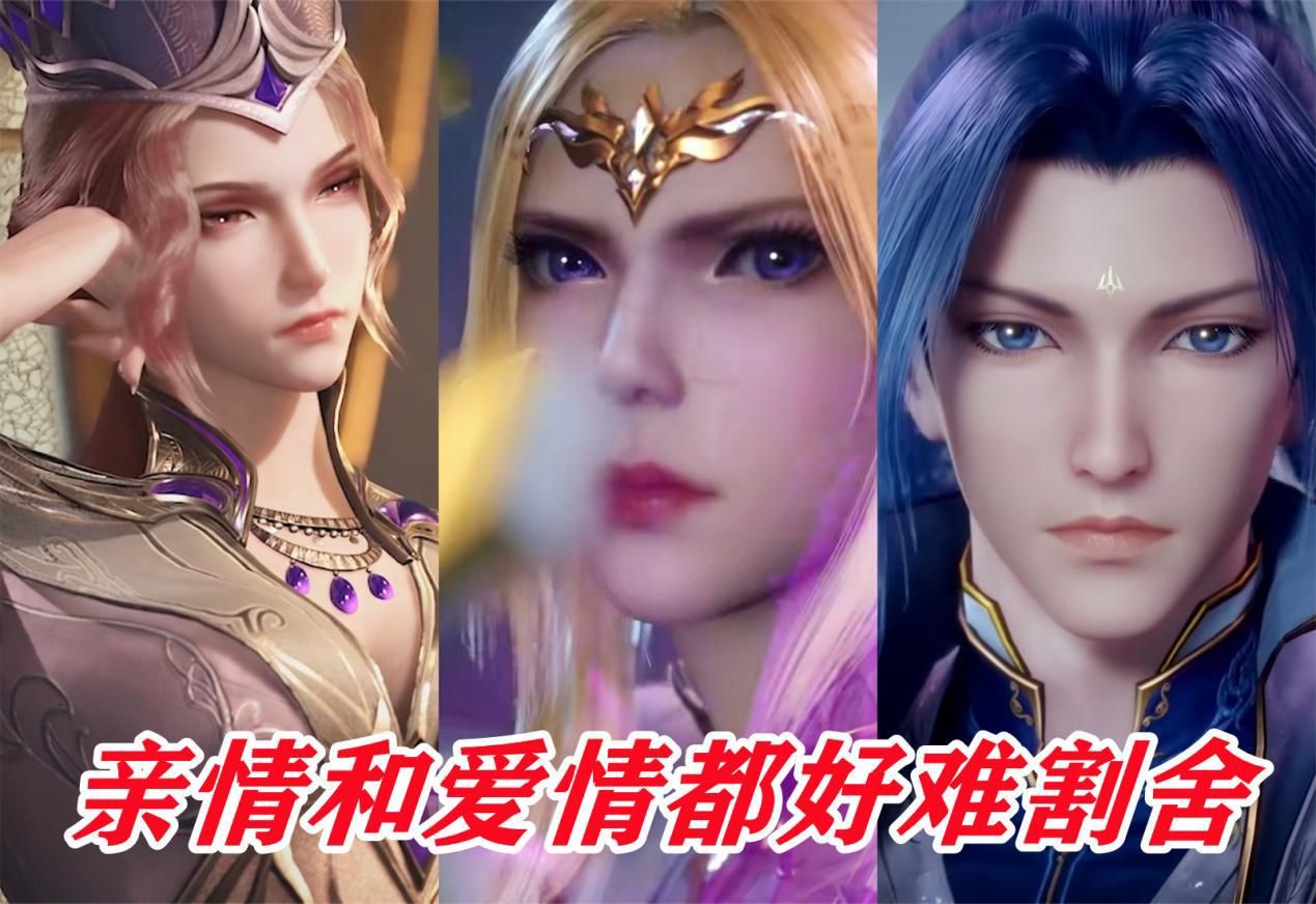 反派|越重感情的反派越惨,斗罗中四个反面角色,是如何输给感情的?