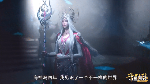 戴沐白|斗罗大陆：为什么戴沐白会主动放弃王位？原来他有更大的谋划