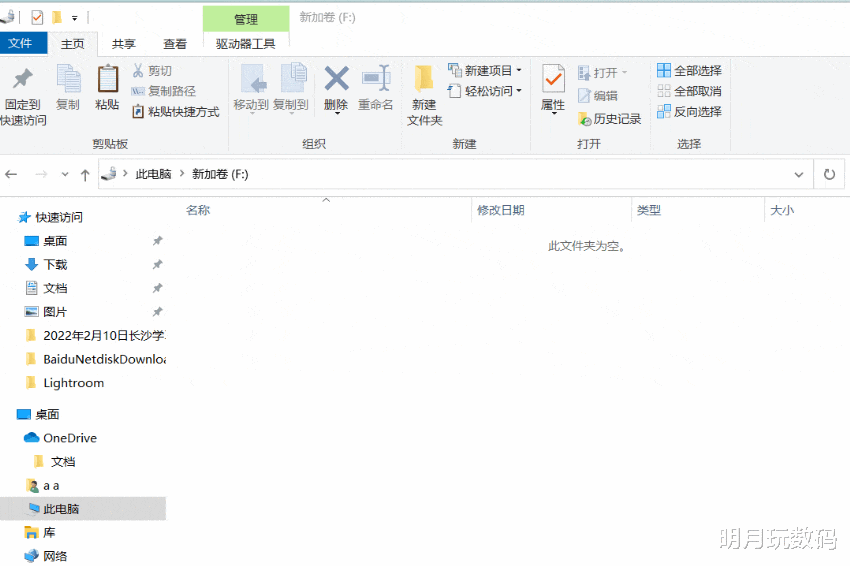 |小白升级笔记本固态硬盘全过程：300块让你的电脑重焕青春