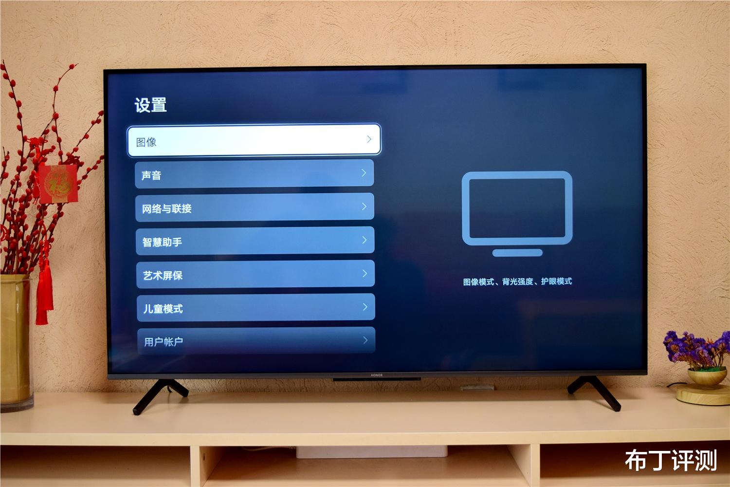 荣耀|电视进入新时代，让客厅秒变娱乐中心：荣耀智慧屏X1体验