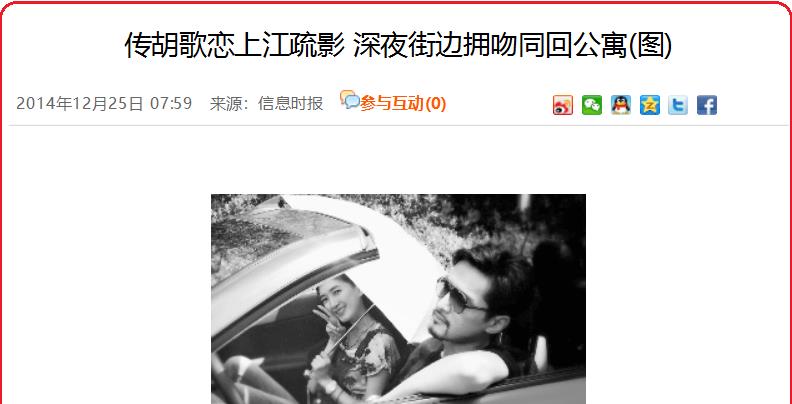 武装|“大长腿女神”的瓜！她不该被漫画戏耍