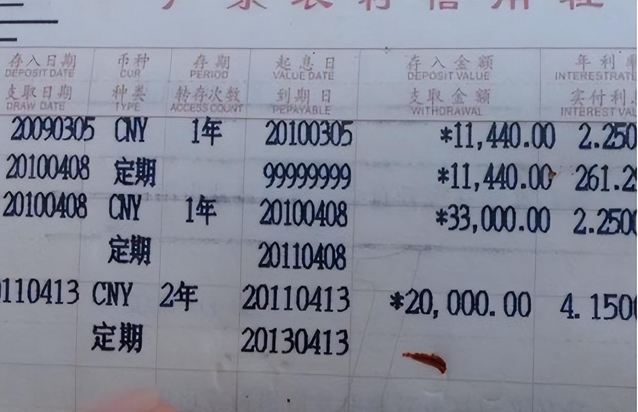 存款放存折好还是银行卡好? 银行员工说出实情, 原来差距这么大