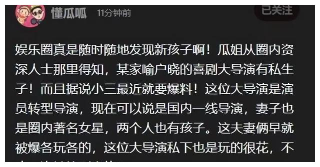 听证会结束，“聪明人”徐峥身上的各种料，是时候重见天日了