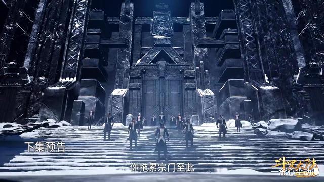 唐昊|为了洗白唐三，七长老向唐昊讨要儿子的命，却成了唐三出手的理由