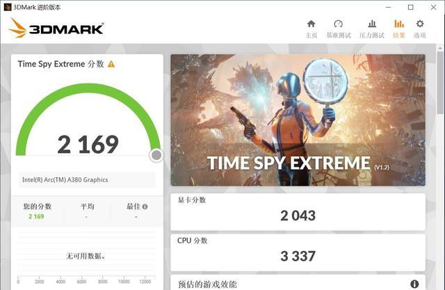 显卡|华擎已经完成对英特尔ARCA380显卡的测试