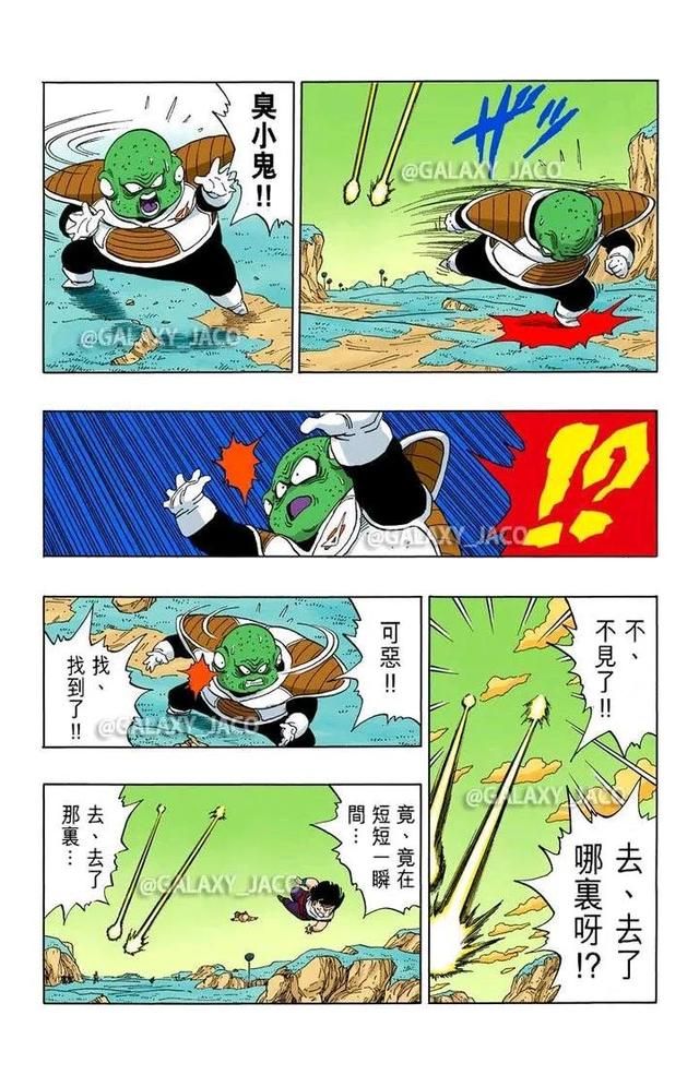 龙珠|《七龙珠》那美克星篇战斗力统计