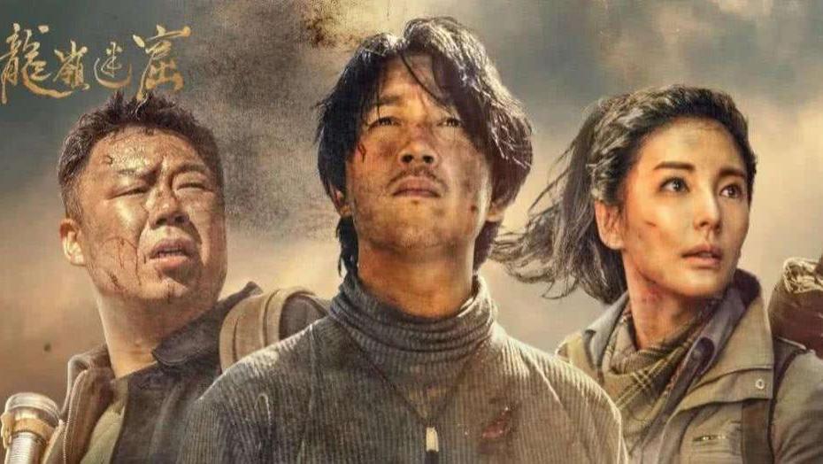 电影|绑定“鬼吹灯”系列：腾讯增资七印象，影视寒冬下的头部厂牌求生？