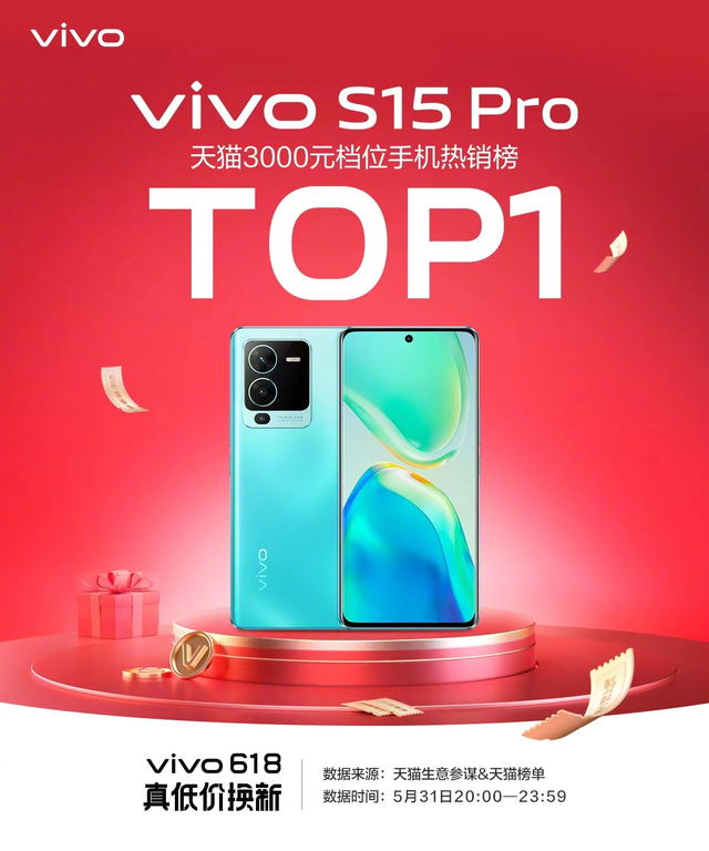 vivo s15|IMX766V主摄+蜂鸟超级防抖,vivo S15系列的拍照表现如何?