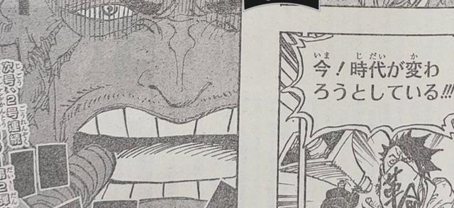 赤犬|海贼王1054话：赤犬要开始洗白了，黑马出场意味着海军背叛政府