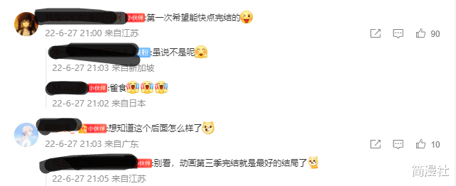 漫画|辉夜大小姐传出新动画消息，漫画完结倒计时，粉丝有点不期待？