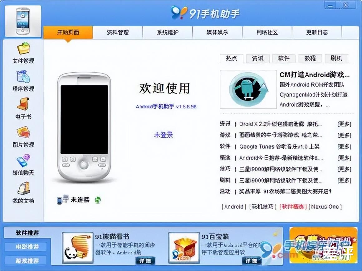 vivo|腾讯把vivo告上法庭，就因为被断了财路？