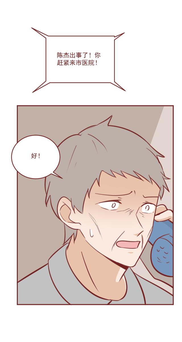 acgn漫评|为救女友,他被活活刺死,女友却拒绝作证,真实改编揭露自私的人