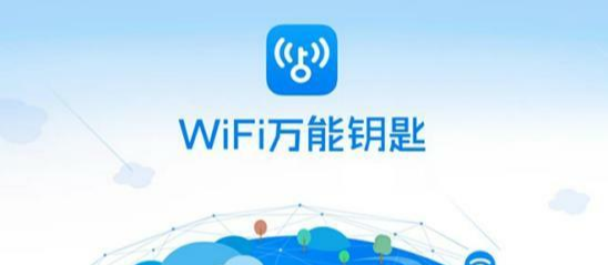 wifi万能钥匙|如何禁止别人的手机wifi万能钥匙连接我的路由器？