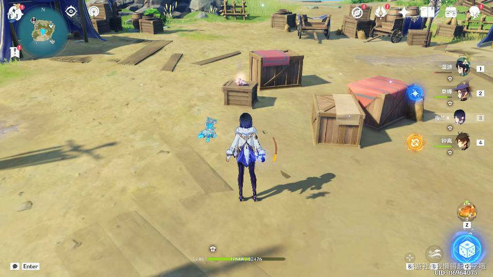 原神|《原神》2.8海螺位置全收集攻略