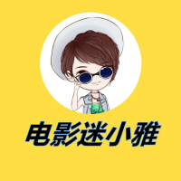 迷小雅电影
