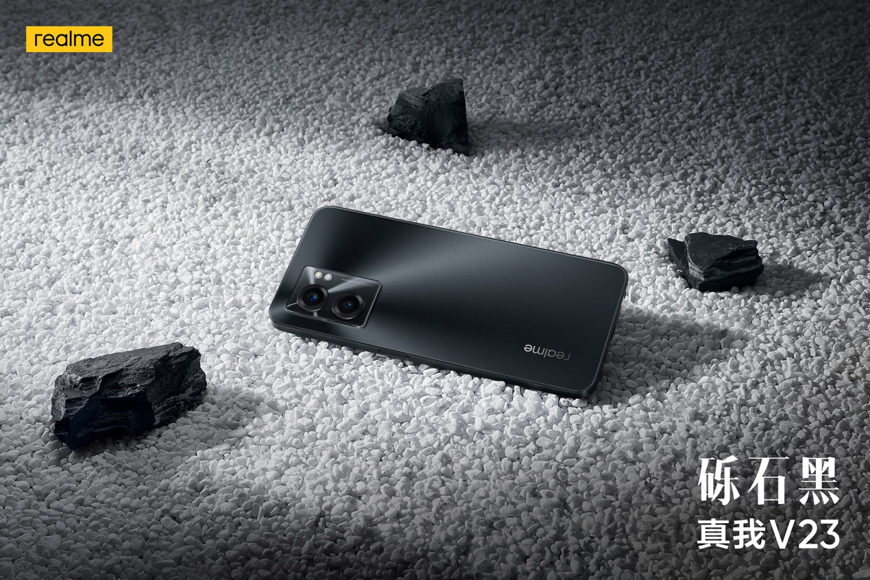 音箱|12GB+256GB超大内存国潮新机，realme 真我V23起售价1699元