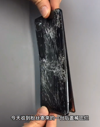 CPU|残败不堪的手机，却是家人的寄托，我们能抢救回来吗？