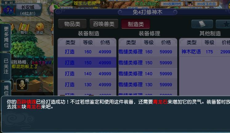 梦幻西游：45万神器积分兑换奖励，只为凑钱购买一件水云归锦衣