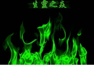 蕭炎|斗破蒼穹：異火有23種，若你只能帶5種該怎么選？多數人選這5種