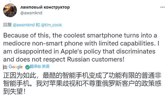 台湾|iPhone无法使用后俄罗斯消费者才幡然醒悟:苹果并非不可或缺