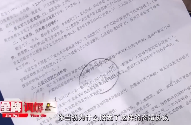 湖北一对夫妻离婚6年, 谁料前夫突然暴富, 前妻: 给我100万