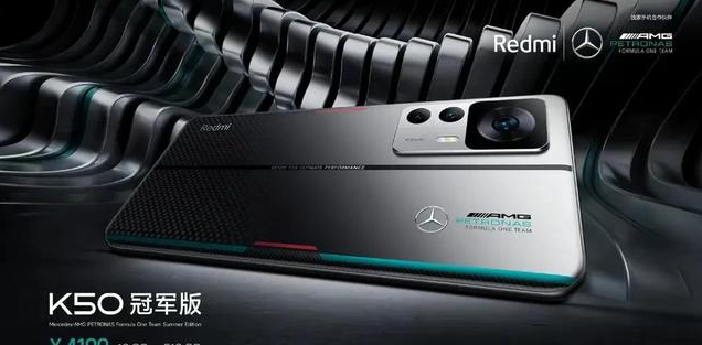 红米手机|小守门员家族又添一员大将？米K50 至尊版正式发布