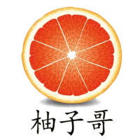 柚子哥看世界