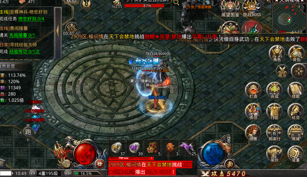 戒指|传奇:兄弟决裂,把魂十五打转区的狠人,你知道吗?