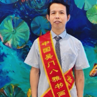 老张书法