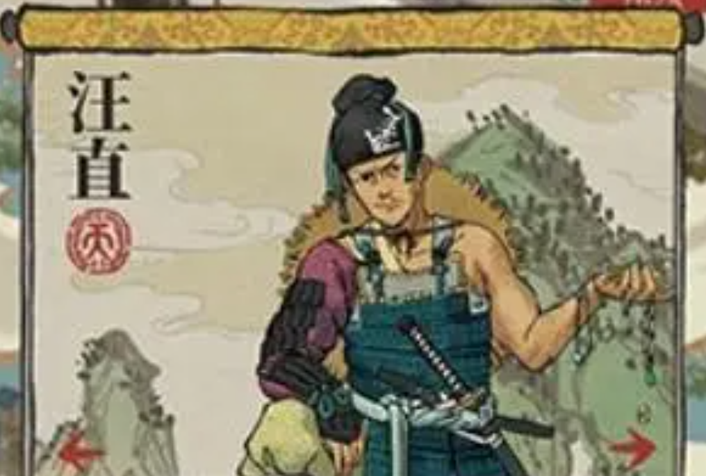 汪直|明朝第一“海贼王”,最终被处死,你知道他吗?