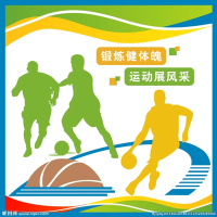 体育密探