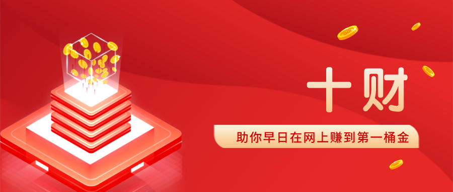 配音|人人可做的搬砖副业,一月几W+