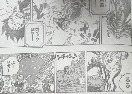 路飞|海贼王1050话情报分析，路飞怎么样了，和之国又将如何开国。