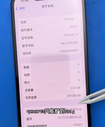 iphone13|在保的iPhone13可以扩容1T吗？