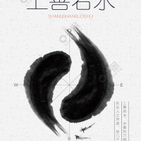 人生地不熟地