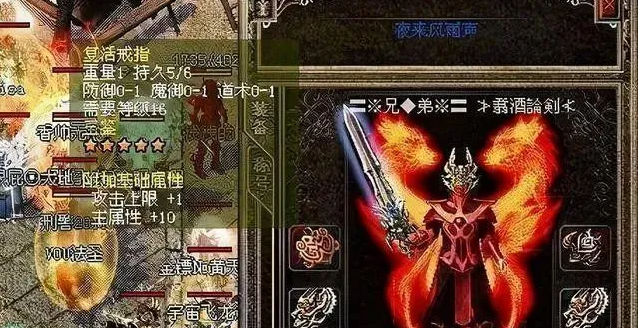 戒指|热血传奇:假如现实中存在这三枚特戒,你最想要哪个?