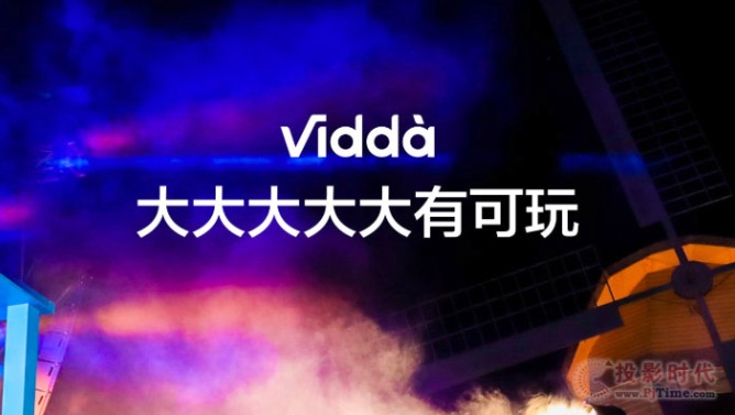 投影仪|显示巨头推出的投影仪谁更值得？